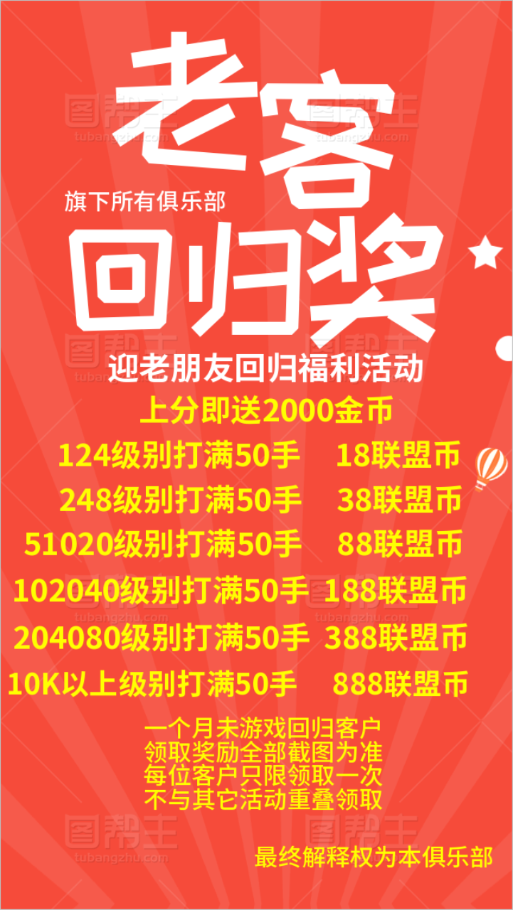 活动
